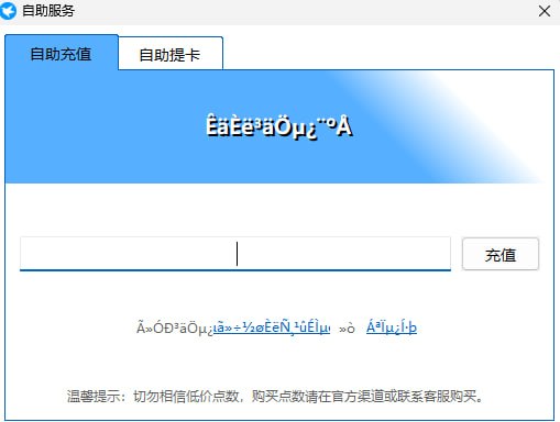 主界面